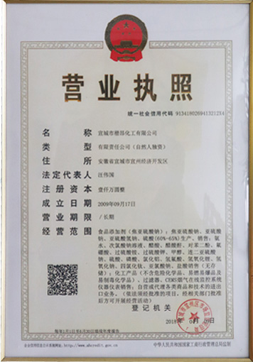 榮譽資質(zhì)